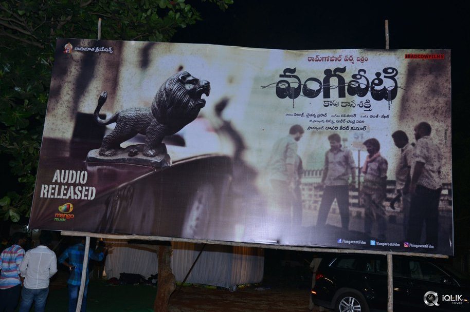 Vangaveeti-Movie-Audio-Launch